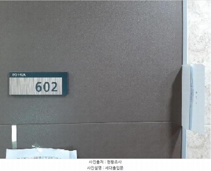 2025타경11164 서울특별시 강서구 강서로45나길 59, 도화엘리시아101 6층 602호 다세대(빌라)[공급13평형] 경매 이미지