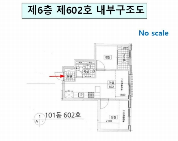 2025타경11164 서울특별시 강서구 강서로45나길 59, 도화엘리시아101 6층 602호 다세대(빌라)[공급13평형] 경매 이미지