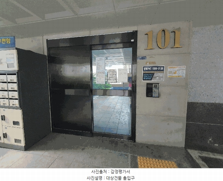 2025타경11164 서울특별시 강서구 강서로45나길 59, 도화엘리시아101 6층 602호 다세대(빌라)[공급13평형] 경매 이미지