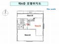 2025타경11164 서울특별시 강서구 강서로45나길 59, 도화엘리시아101 6층 602호 다세대(빌라)[공급13평형] 경매 이미지