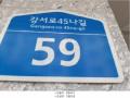 2025타경11164 서울특별시 강서구 강서로45나길 59, 도화엘리시아101 6층 602호 다세대(빌라)[공급13평형] 경매 이미지