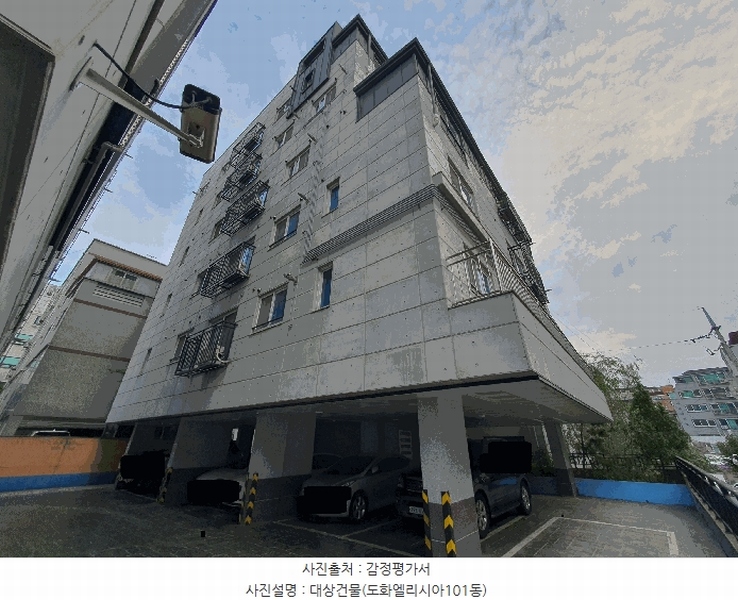 2025타경11164 서울특별시 강서구 강서로45나길 59, 도화엘리시아101 6층 602호 다세대(빌라)[공급13평형] 경매 이미지