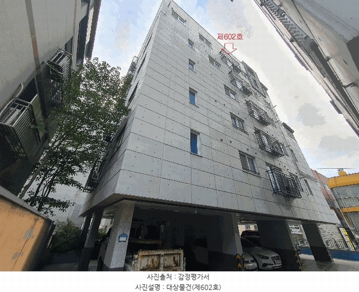 2025타경11164 서울특별시 강서구 강서로45나길 59, 도화엘리시아101 6층 602호 다세대(빌라)[공급13평형] 경매 이미지
