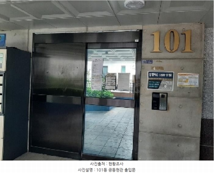 2025타경11164 서울특별시 강서구 강서로45나길 59, 도화엘리시아101 6층 602호 다세대(빌라)[공급13평형] 경매 이미지