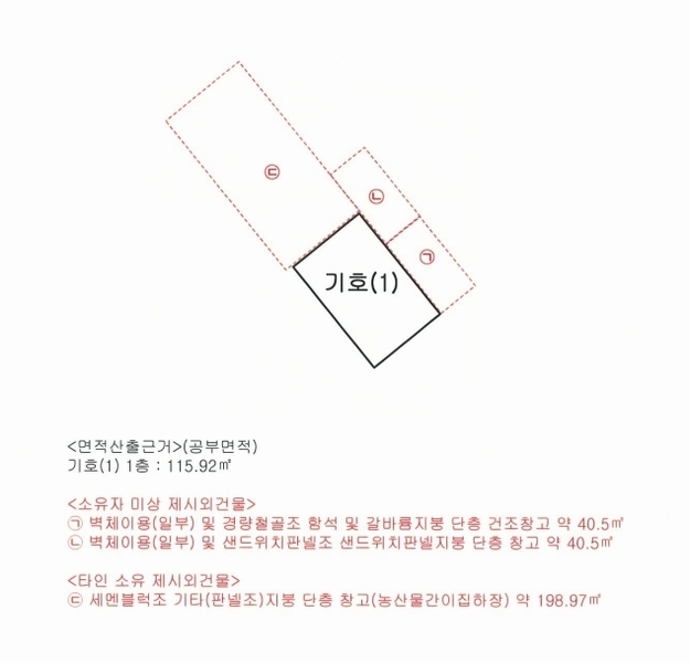 2024타경4042 충청남도 홍성군 광천읍 홍남로863번길 93 창고 경매 이미지