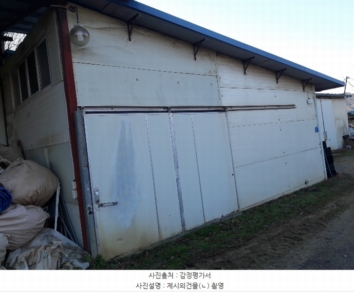 2024타경4042 충청남도 홍성군 광천읍 홍남로863번길 93 창고 경매 이미지