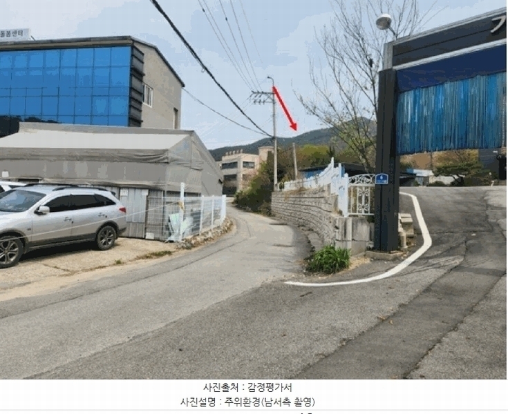 2025타경863 충청남도 예산군 예산읍 산성리 86-1 임야 경매 이미지