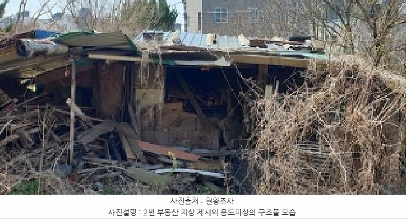 2025타경863 충청남도 예산군 예산읍 산성리 86-1 임야 경매 이미지