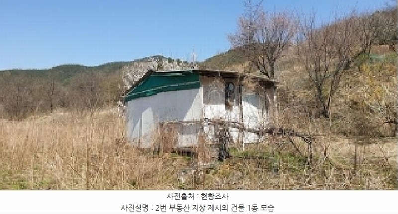 2025타경863 충청남도 예산군 예산읍 산성리 86-1 임야 경매 이미지