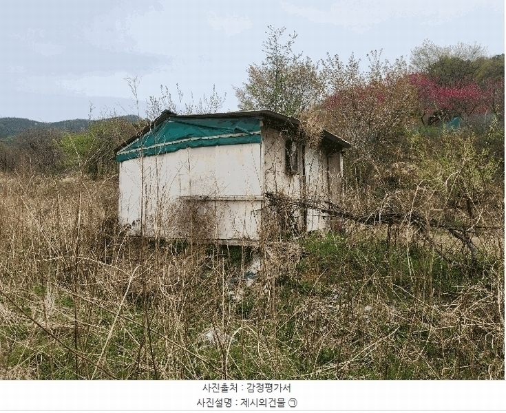 2025타경863 충청남도 예산군 예산읍 산성리 86-1 임야 경매 이미지