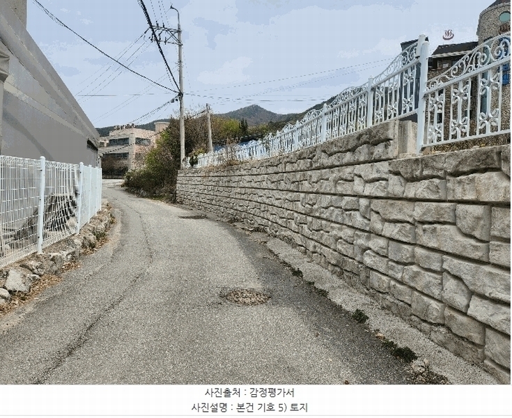 2025타경863 충청남도 예산군 예산읍 산성리 86-1 임야 경매 이미지