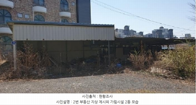 2025타경863 충청남도 예산군 예산읍 산성리 86-1 임야 경매 이미지