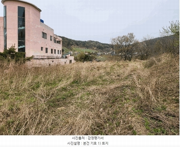 2025타경863 충청남도 예산군 예산읍 산성리 86-1 임야 경매 이미지