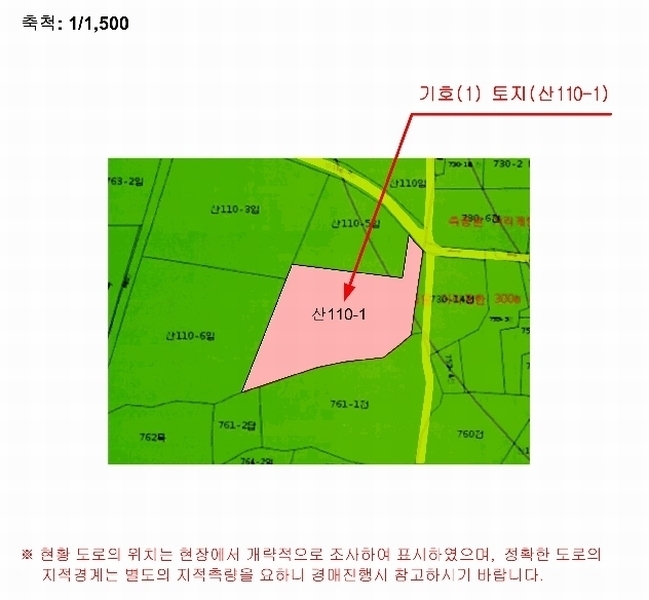 2025타경1033 울산광역시 울주군 두서면 차리 산110-1 임야 경매 이미지