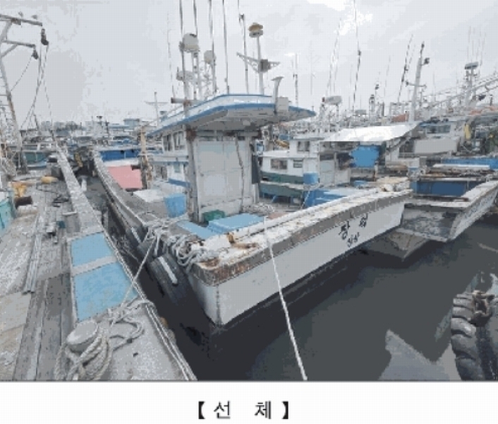 2025타경1139 충청남도 서천군 장항읍 선박 경매 이미지