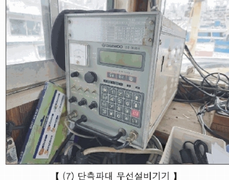 2025타경1139 충청남도 서천군 장항읍 선박 경매 이미지