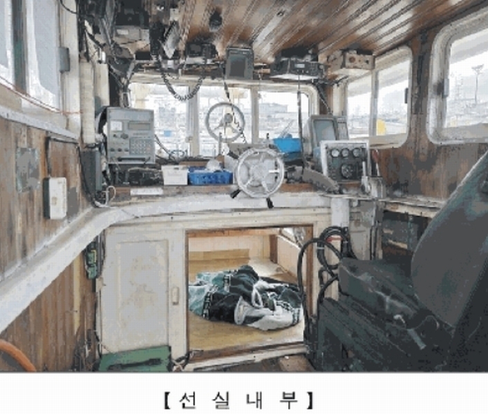 2025타경1139 충청남도 서천군 장항읍 선박 경매 이미지