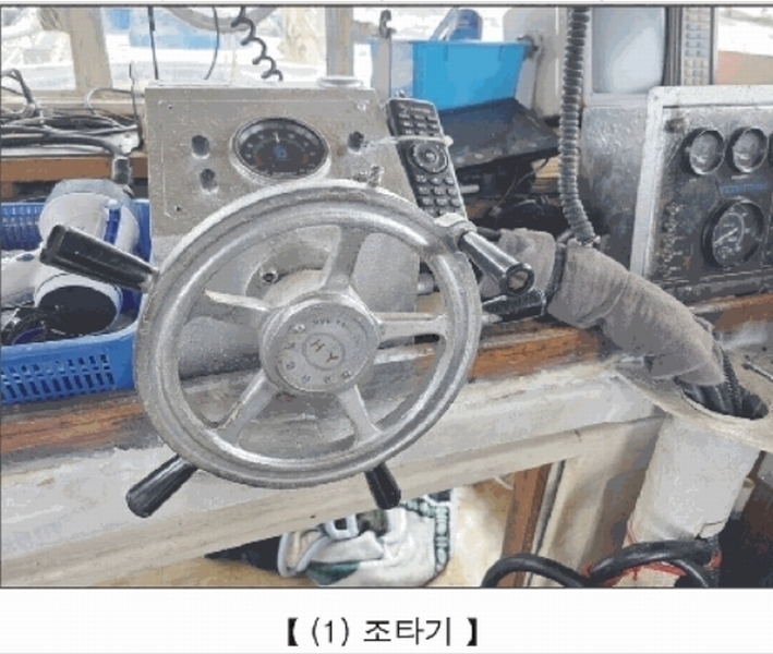 2025타경1139 충청남도 서천군 장항읍 선박 경매 이미지