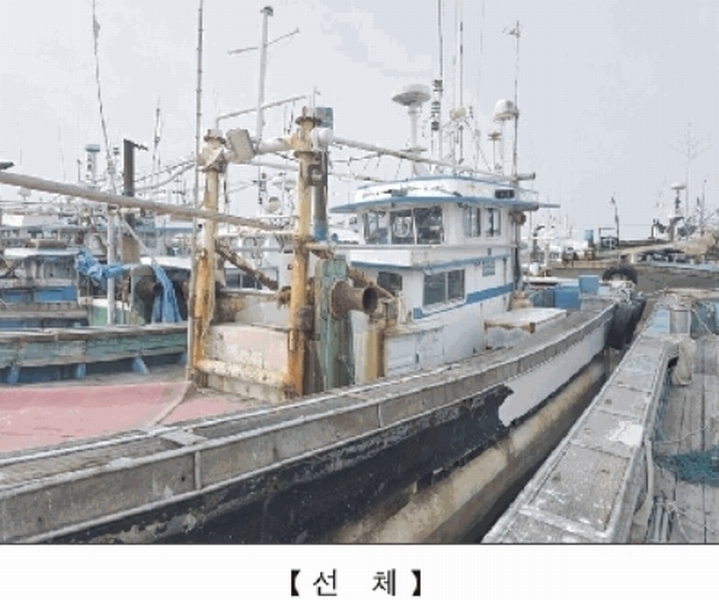 2025타경1139 충청남도 서천군 장항읍 선박 경매 이미지