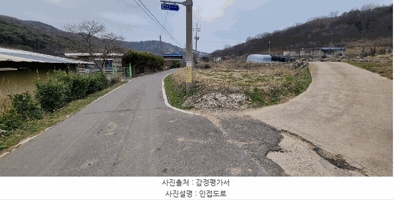 2025타경15597 충청남도 보령시 천북면 장은리 757 농지 경매 이미지