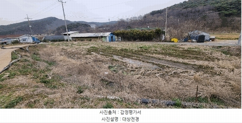 2025타경15597 충청남도 보령시 천북면 장은리 757 농지 경매 이미지