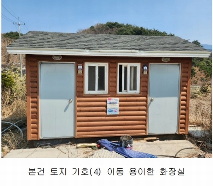 2025타경15598 충청남도 보령시 청라면 내현리 251 임야 경매 이미지