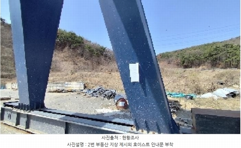 2025타경15598 충청남도 보령시 청라면 내현리 251 임야 경매 이미지