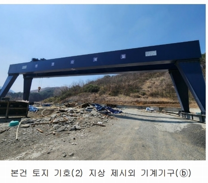 2025타경15598 충청남도 보령시 청라면 내현리 251 임야 경매 이미지
