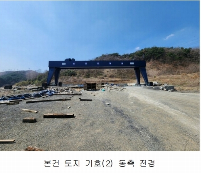 2025타경15598 충청남도 보령시 청라면 내현리 251 임야 경매 이미지