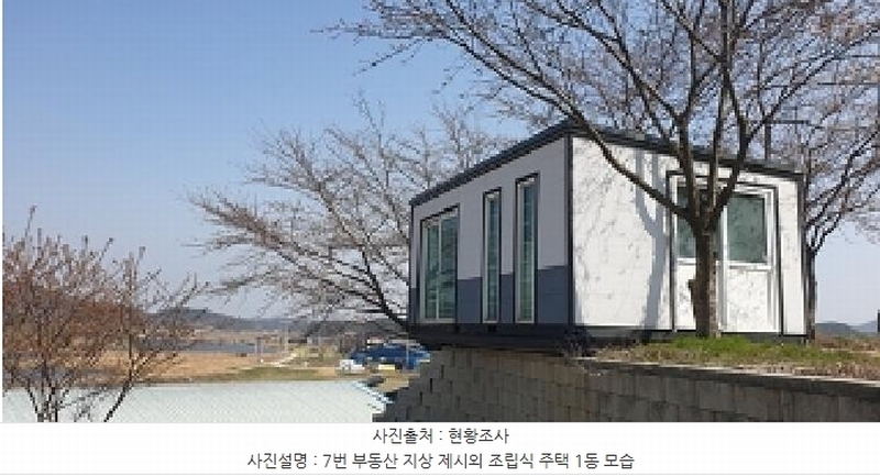 2025타경15623 충청남도 홍성군 서부면 광리 4-1 공장 경매 이미지
