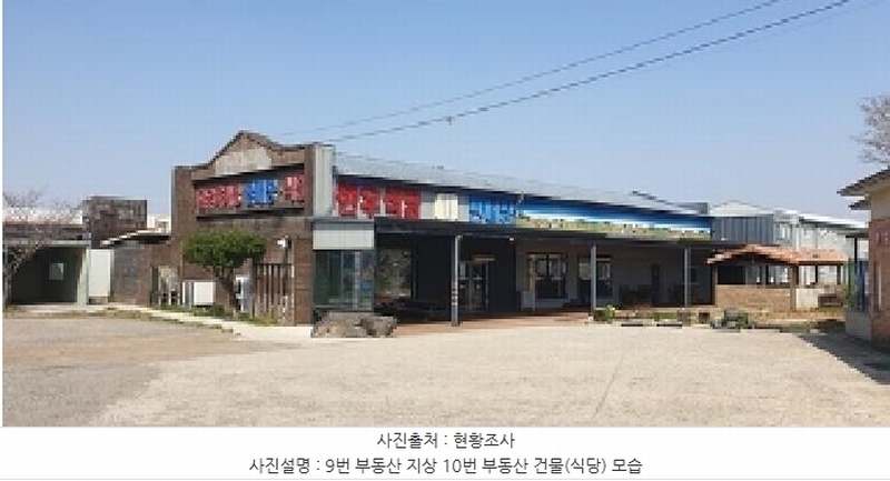 2025타경15623 충청남도 홍성군 서부면 광리 4-1 공장 경매 이미지