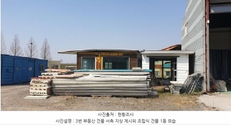 2025타경15623 충청남도 홍성군 서부면 광리 4-1 공장 경매 이미지