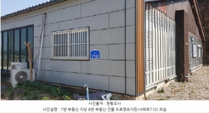 2025타경15623 충청남도 홍성군 서부면 광리 4-1 공장 경매 이미지