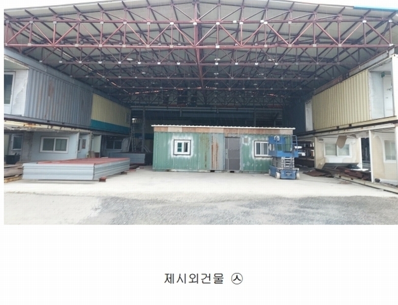 2025타경15623 충청남도 홍성군 서부면 광리 4-1 공장 경매 이미지