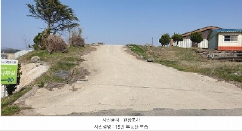 2025타경15623 충청남도 홍성군 서부면 광리 4-1 공장 경매 이미지