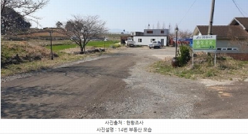 2025타경15623 충청남도 홍성군 서부면 광리 4-1 공장 경매 이미지
