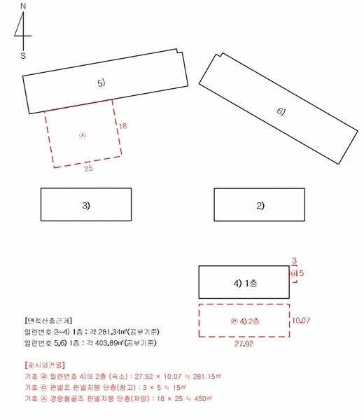 2025타경15623 충청남도 홍성군 서부면 광리 4-1 공장 경매 이미지