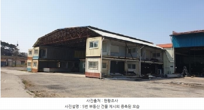 2025타경15623 충청남도 홍성군 서부면 광리 4-1 공장 경매 이미지