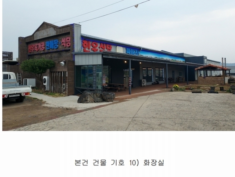 2025타경15623 충청남도 홍성군 서부면 광리 4-1 공장 경매 이미지