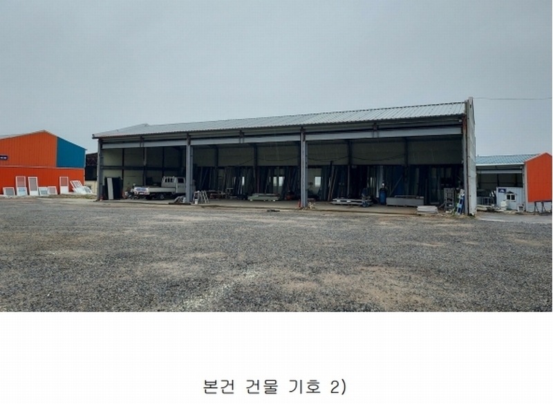 2025타경15623 충청남도 홍성군 서부면 광리 4-1 공장 경매 이미지
