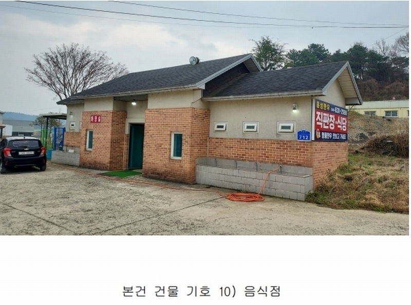 2025타경15623 충청남도 홍성군 서부면 광리 4-1 공장 경매 이미지