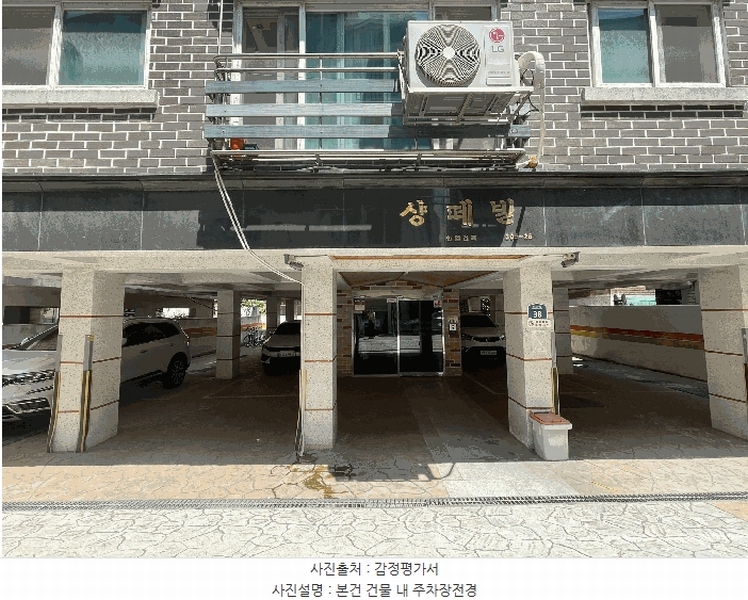 2025타경11183 서울특별시 구로구 개봉로17나길 38, 샹떼빌 2층 203호 다세대(빌라)[공급15평형] 경매 이미지