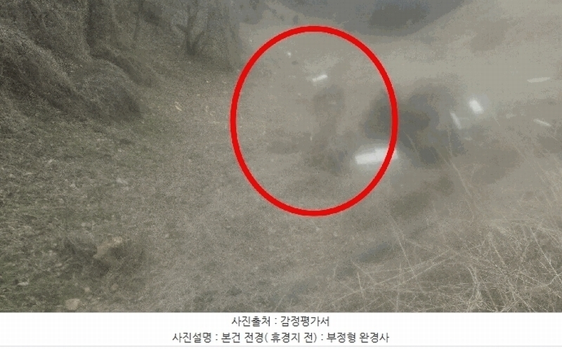 2025타경15632 충청남도 예산군 응봉면 운곡리 306 과수원 경매 이미지