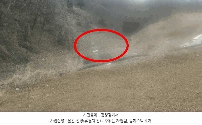 2025타경15632 충청남도 예산군 응봉면 운곡리 306 과수원 경매 이미지