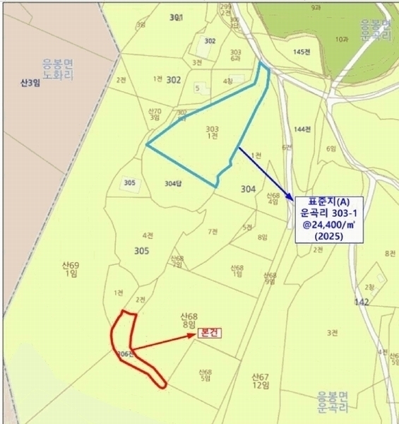 2025타경15632 충청남도 예산군 응봉면 운곡리 306 과수원 경매 이미지