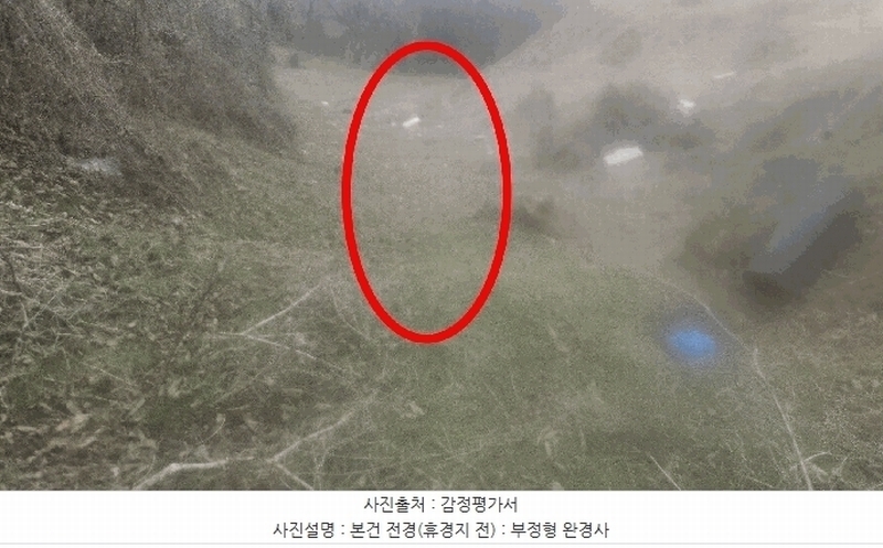 2025타경15632 충청남도 예산군 응봉면 운곡리 306 과수원 경매 이미지
