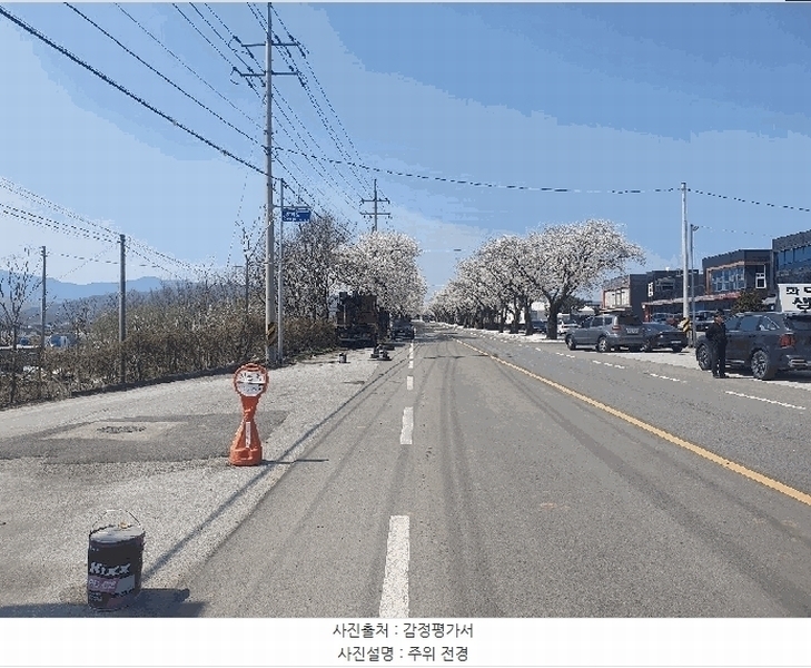 2025타경15638 충청남도 예산군 삽교읍 송산리 80-10 과수원 경매 이미지