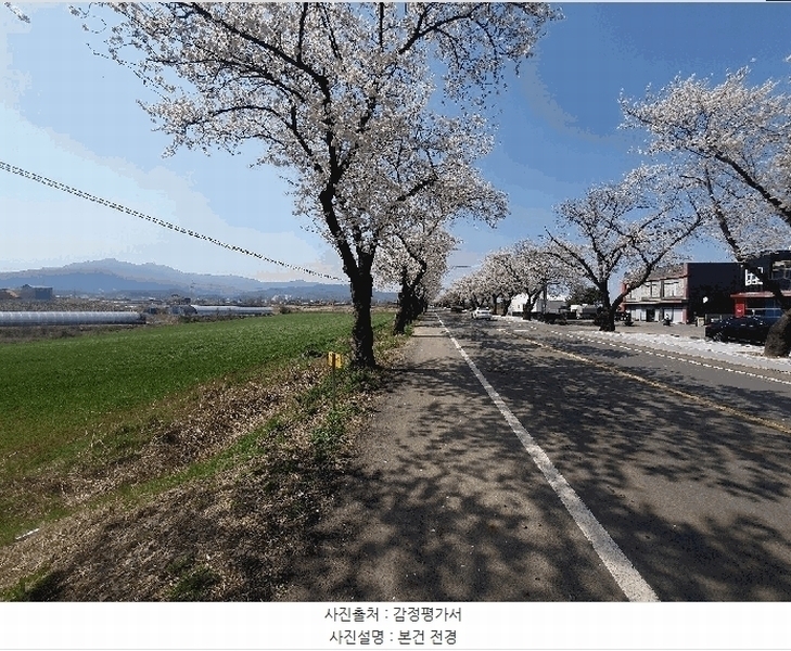 2025타경15638 충청남도 예산군 삽교읍 송산리 80-10 과수원 경매 이미지