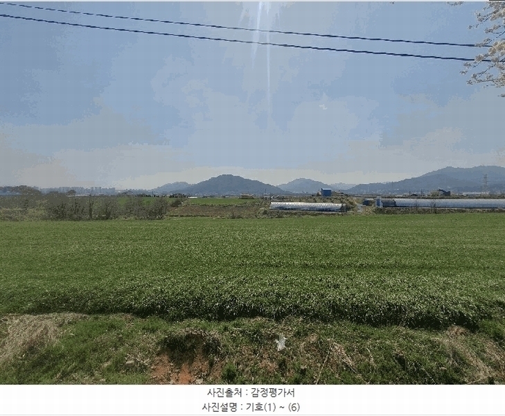 2025타경15638 충청남도 예산군 삽교읍 송산리 80-10 과수원 경매 이미지