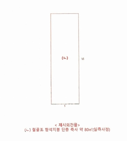 2025타경15642 충청남도 서천군 문산면 문장리 산15-1 임야 경매 이미지
